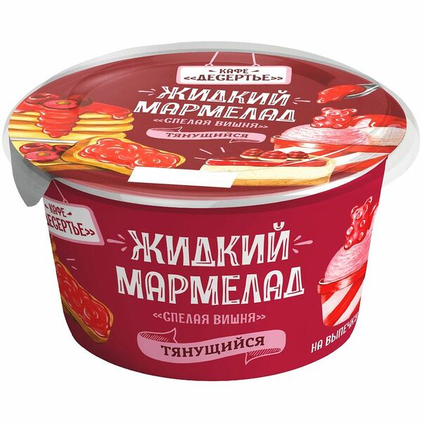 Мармелад жидкий КАФЕ ДЕСЕРТЬЕ со вкусом спелая вишня