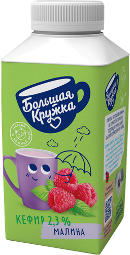 

Кефир Большая кружка малина 2,3% 280 мл