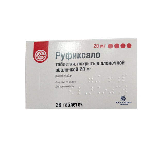 Руфиксало DHT 20 мг N28