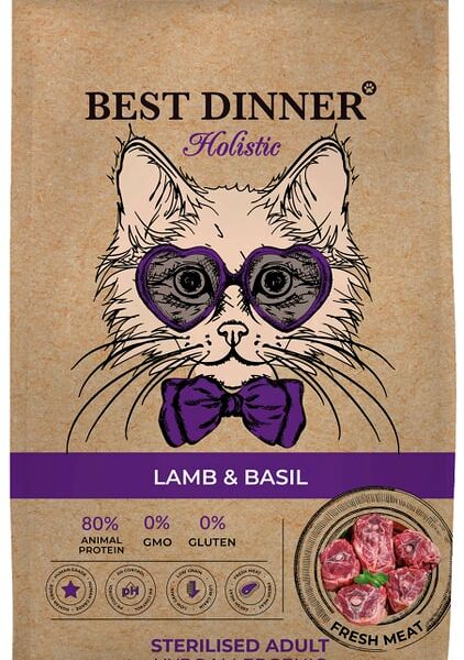 Сухой корм для стерилизованных кошек Best Dinner Ягненок с Базиликом 1.5кг