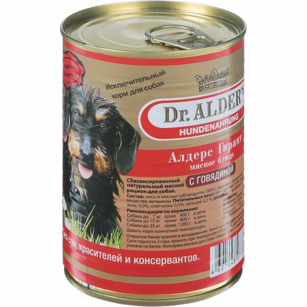 Корм для собак Dr. Alder’s Мясное блюдо с говядиной