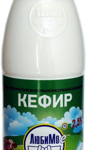 Кефир Любимое молоко 2.5%