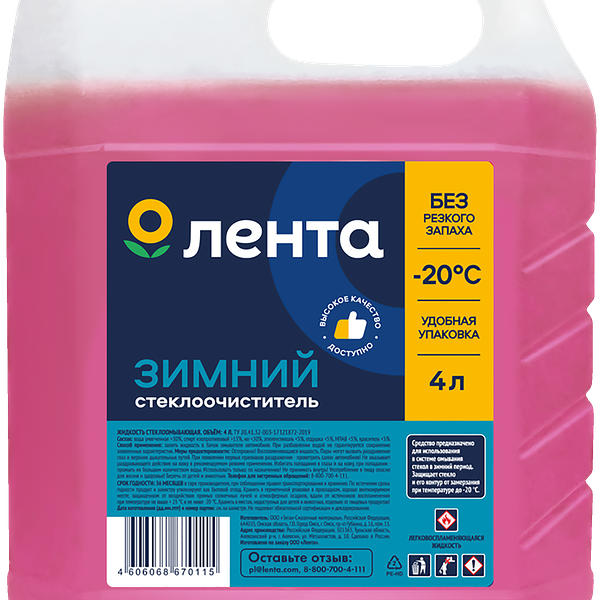 Жидкость стеклоомывающая ЛЕНТА до -20 градусов, 4л