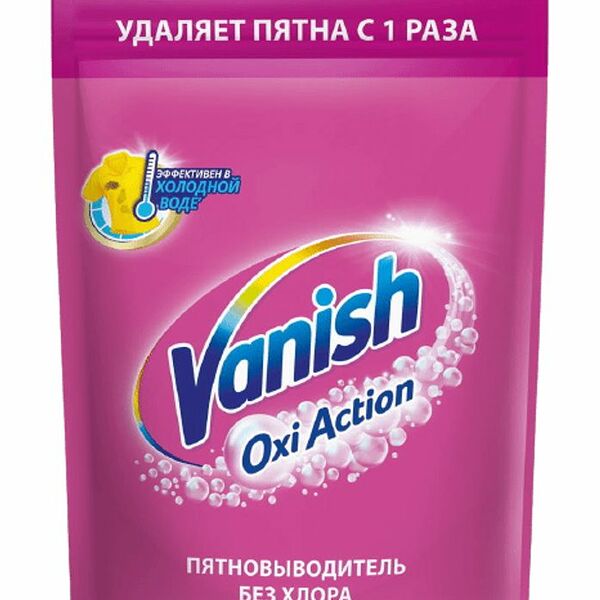 Пятновыводитель Vanish Oxi Action, 500г