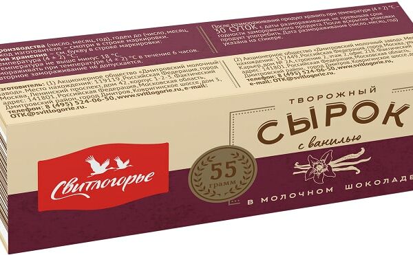 Сырок творожный Свитлогорье глазированный с ванилью в молочном шоколаде 26% 55г