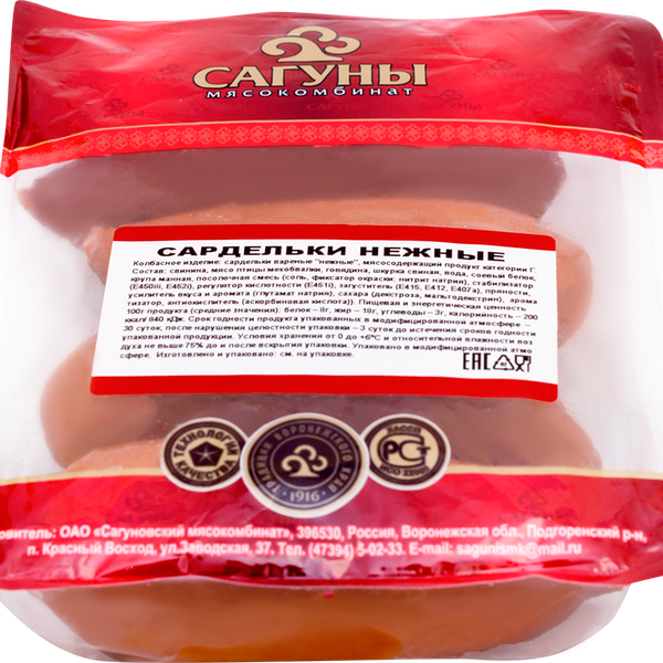 Сардельки САГУНЫ Нежные вар. газ.уп вес до 1.2 кг