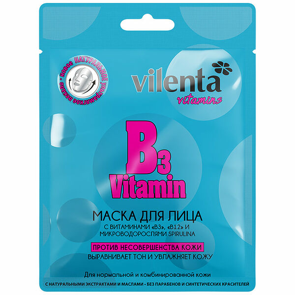 Маска для лица Vilenta Vitamins B3 Vitamin против несовершенства кожи