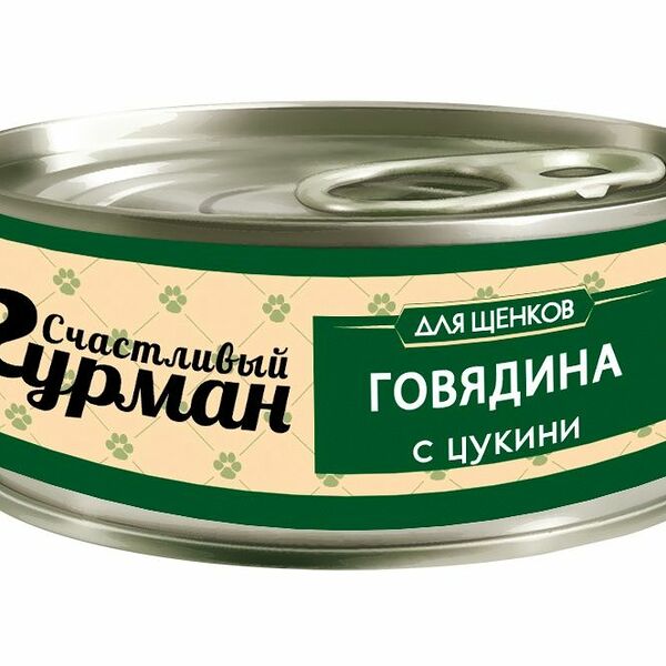 Корм для щенков СЧАСТЛИВЫЙ ГУРМАН Мясное ассорти с говядиной и цукини конс.100г