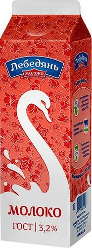 Молоко питьевое пастеризованное 3,2% ТМ Лебедянь