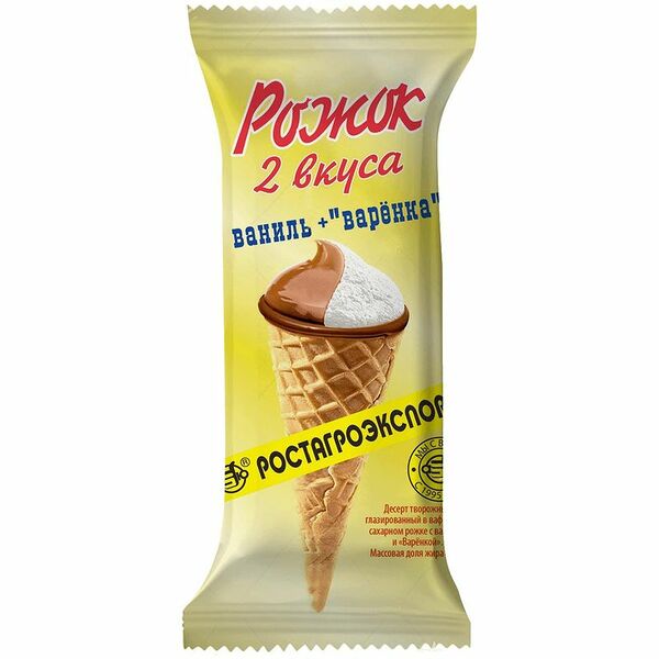 Десерт творожный Ростагроэкспорт глазированный в вафельном рожке с ванилью и варёнкой 15%