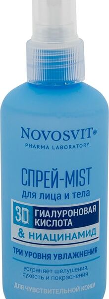 Спрей-Mist для лица и тела Novosvit 3D Гиалуроновая кислота и Ниацинамид 190мл