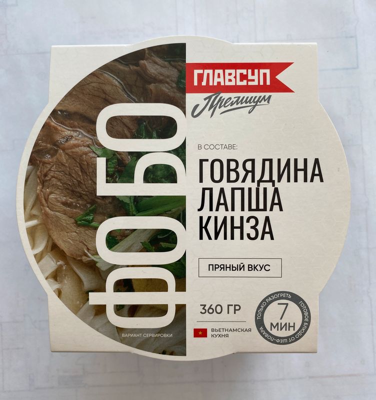 

Суп Главсуп Premium Фо Бо замороженный 360 г