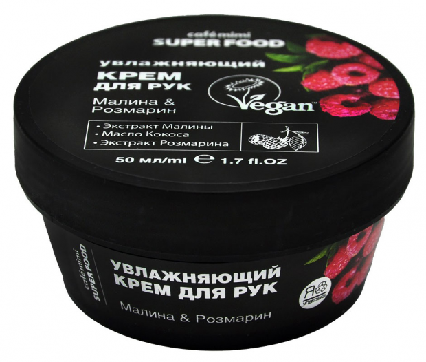 

Крем для рук Cafemimi Super Food Увлажняющий малина розмарин 50 мл