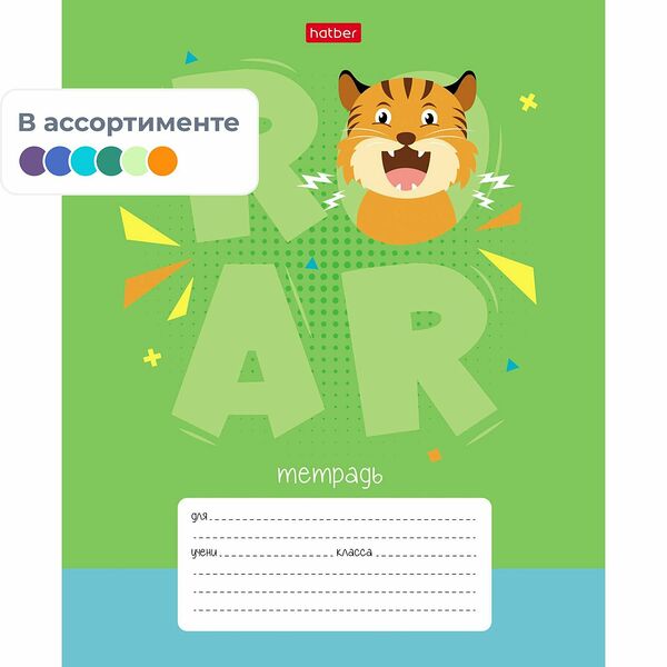 Тетрадь школьная А5 12л,клетка,Ррррычалки, в асс. 073576