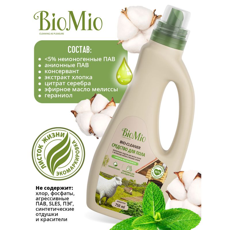

Средство для мытья полов BioMio Bio-Cleaner Мелисса 750 мл