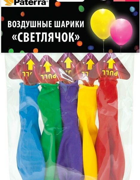Воздушные шарики Paterra Светлячок со светодиодом 5шт