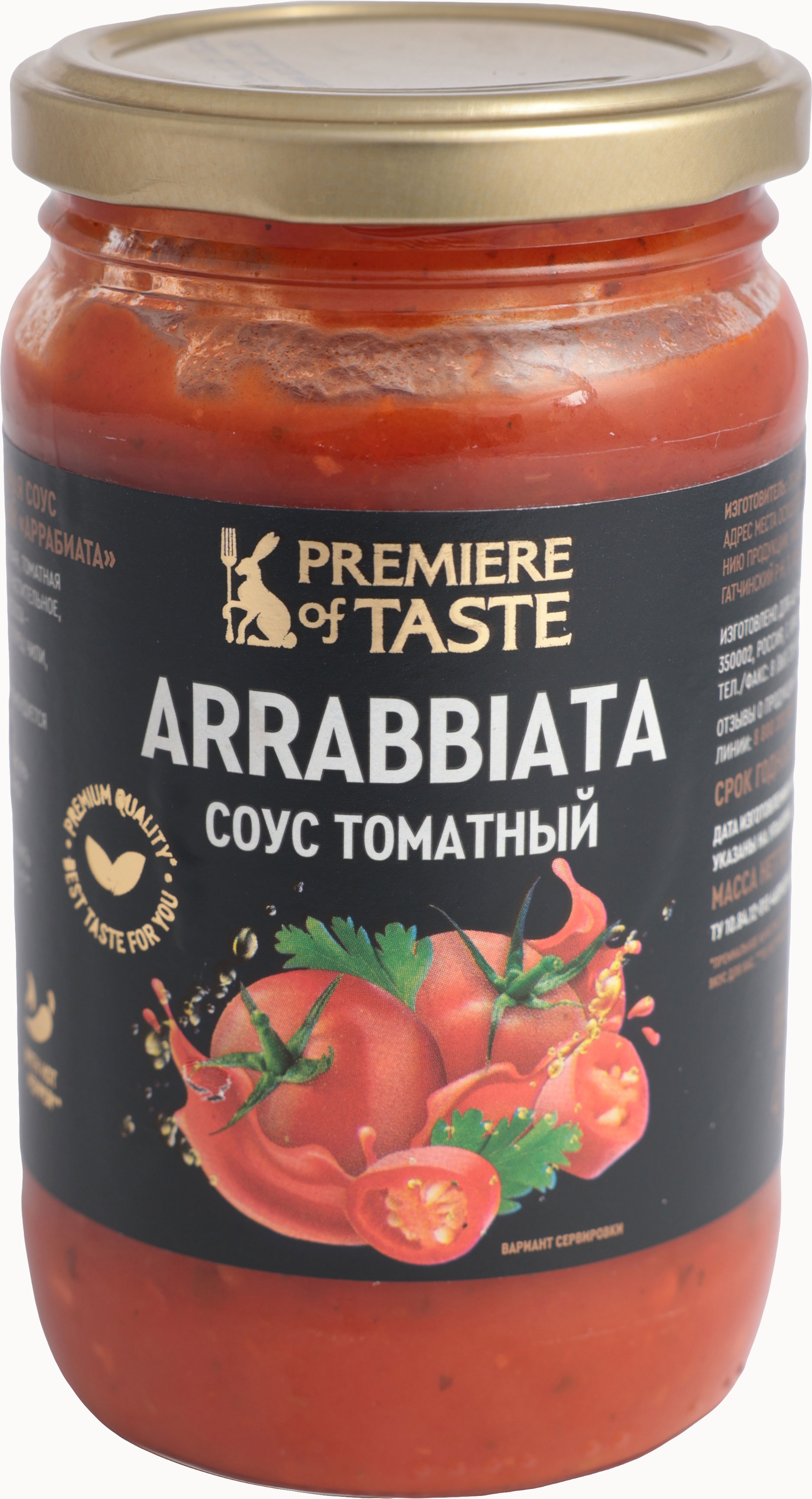 

Соус Premiere Of Taste Аррабиата