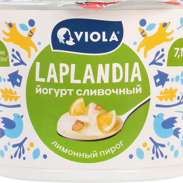 Йогурт LAPLANDIA Сливочный с наполнителем лимонный пирог 7,1%, без змж, 180г