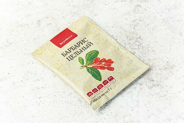 Барбарис, цельный