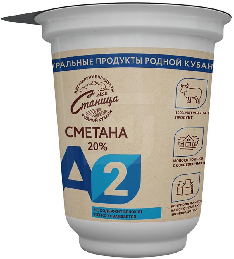 

Сметана Моя Станица 20% 290 г