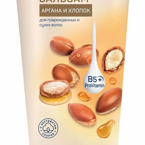 Бальзам для поврежденных и сухих волос Aura Питание и восстановление