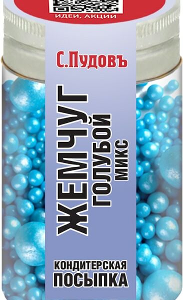 Посыпка кондитерская С.Пудовъ Жемчуг голубой 40г