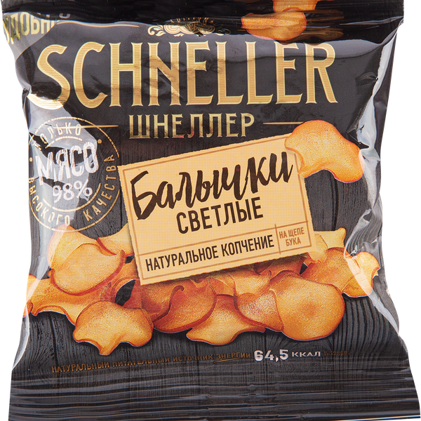 Балычки Schneller светлые 30 г