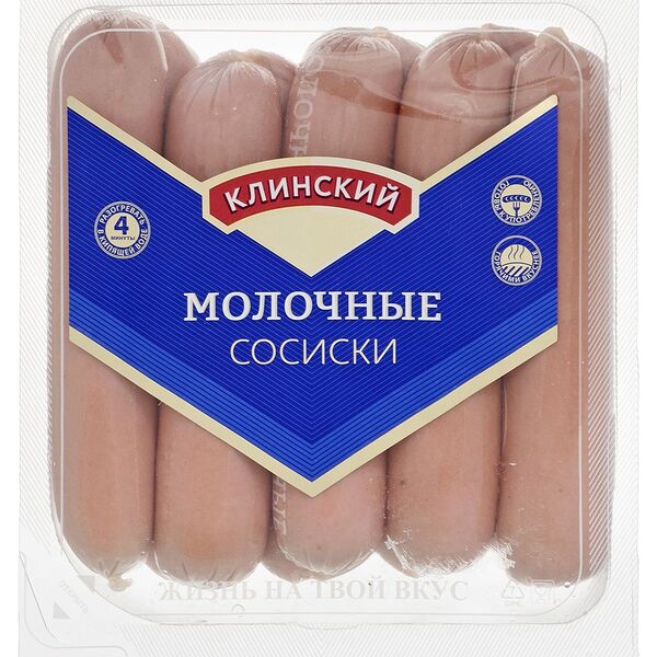 Сосиски молочные Клинский