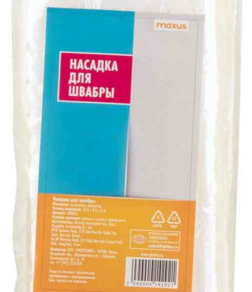 Насадка для швабры Maxus, 26,5x9,5x3 см