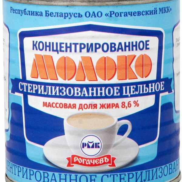 Молоко цельное Рогачевъ концентрированное 8,6%