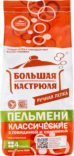 

Пельмени Большая кастрюля классические с говядиной и свининой 400 г