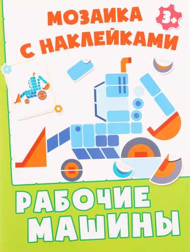 

Книга КАЧЕЛИ РАЗВИТИЕ Машины, яхты, самолеты. Космические корабли Арт. 776852