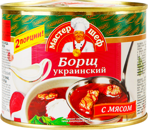 

Борщ украинский Главпродукт Мастер Шеф с мясом 525 г