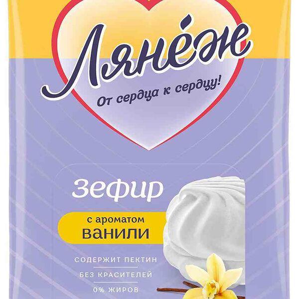 Зефир Лянеж с ароматом ванили