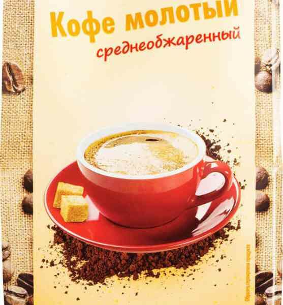 Кофе молотый Глобус среднеобжаренный