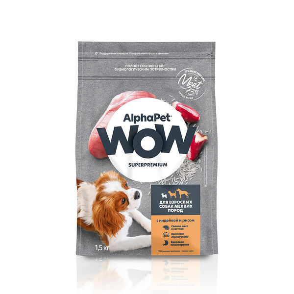 AlphaPet WOW Superpremium сухой корм для для взрослых собак мелких пород Индейка и рис
