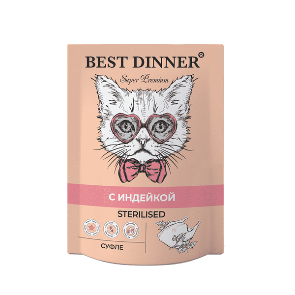 Корм Best Dinner Sterilised 