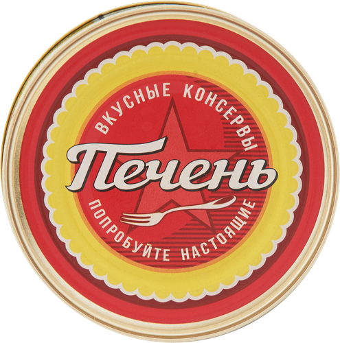 

Печень трески Вкусные консервы натуральная 120 г