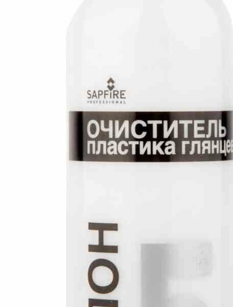 Очиститель пластика глянцевый Салон 5 ТМ Sapfire (Сапфир)