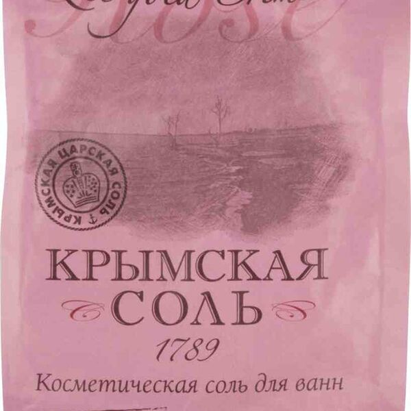 Соль для ванн косметическая Крымская соль Rose gold Crimea