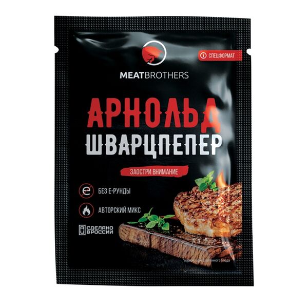 Приправа Meatbrothers Арнольд Шварцпепер острая 25 г, Россия