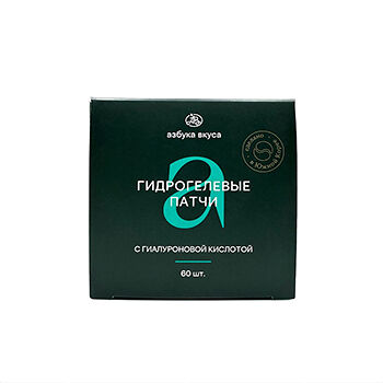 Патчи гидрогелевые «Азбука вкуса» с гиалуроновой кислотой 60 шт.