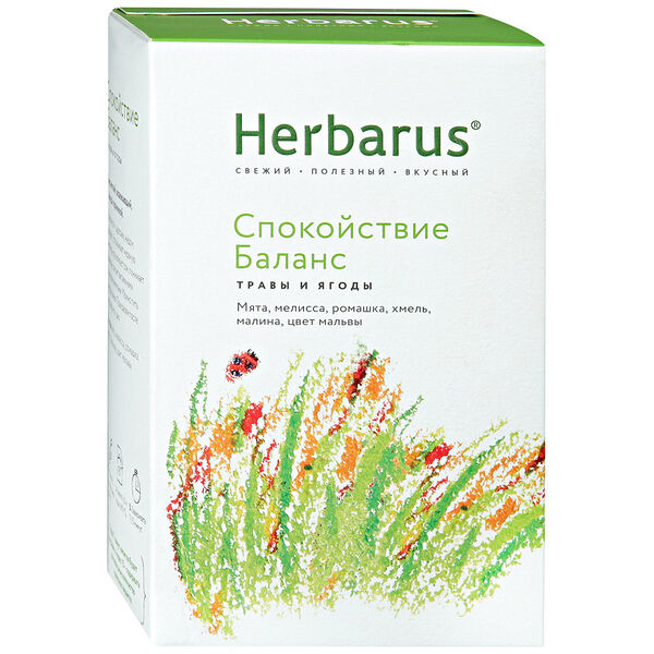 Чай травяной Herbarus Спокойствие-Баланс, листовой