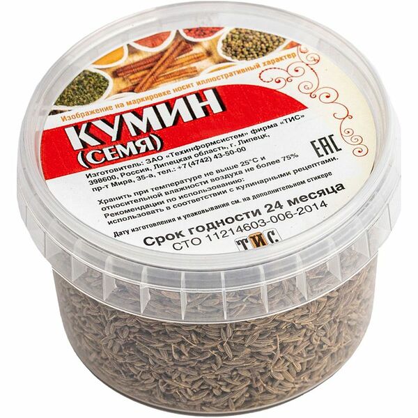 Приправа Тис кумин, 100г