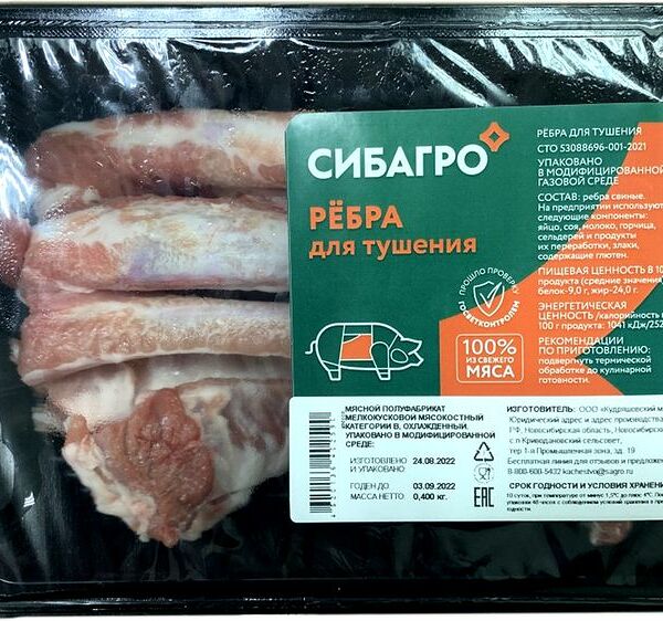 Ребра свиные СибАгро для тушения 400 г