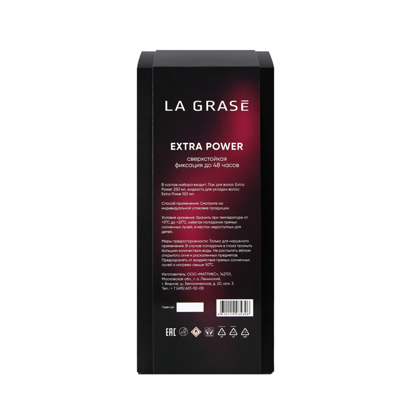 

Подарочный набор La Grase Extra Power 400 мл