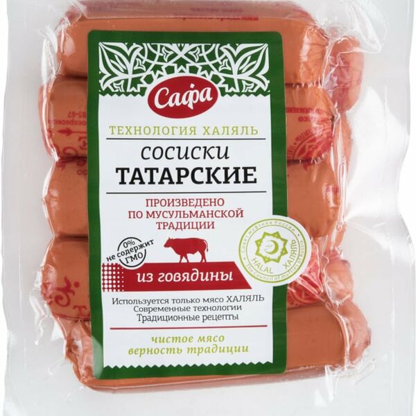Сосиски Татарские из говядины Халяль ТМ Сафа 