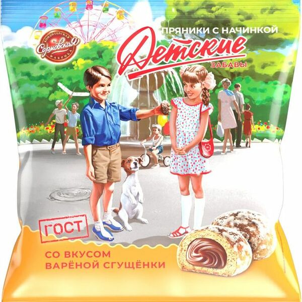 Пряники Сормовская Кондитерская Фабрика Детские со вкусом вареной сгущенки 300 г