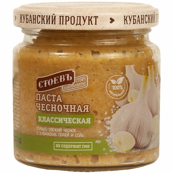 Паста Стоевъ чесночная классическая 200 г