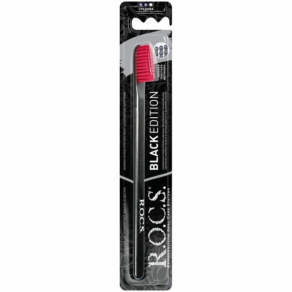 Зубная щётка R.O.C.S. Black Edition Classic средней жёсткости